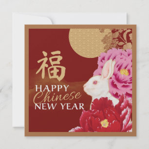 Lunar New Year Rabbit & Peonies Briefkaart
