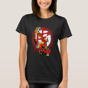 Lunar nieuwjaar 2022 van de tijger-Chinese mierenh T-shirt