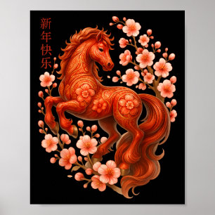 Lunar Nieuwjaar Gelukkig Chinees Nieuwjaar van het Poster