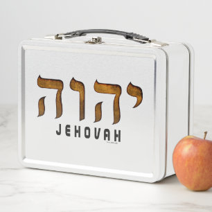 Lunch Box י ה ו ה Jehovah