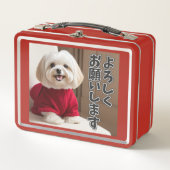 LUNCH BOX AI生成イヌ01「よろしくお願いします」 (Devant)