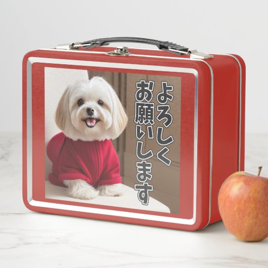 LUNCH BOX AI生成イヌ01「よろしくお願いします」 (En situation)