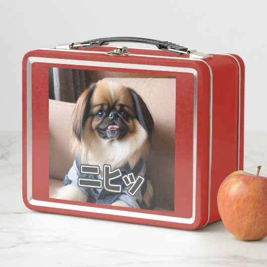 LUNCH BOX AI生成イヌ01「ニヒッ」 (En situation)