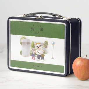 Lunch Box Back to school