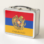 Lunch Box Drapeau/ Blason de l'Arménie (Devant)