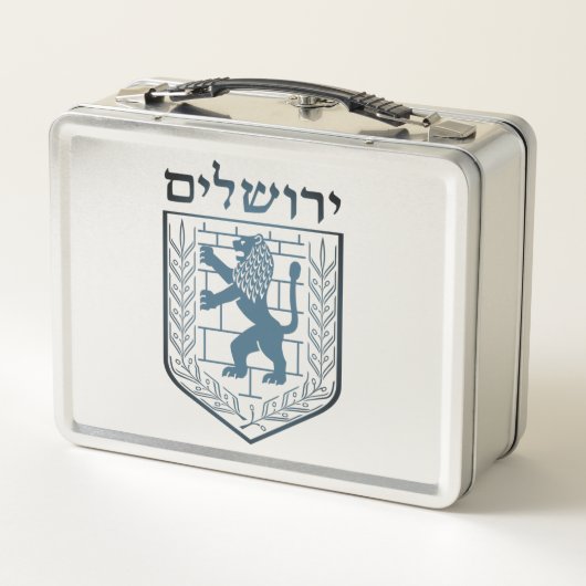 Lunch Box Emblème de Jérusalem (Dos)