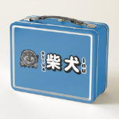 LUNCH BOX "HI" SHIBA INU (Dos)