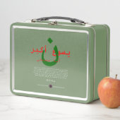 Lunch Box Jésus est plus grand en arabe (En situation)