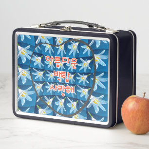Lunch Box Joli Motif blanc Lily