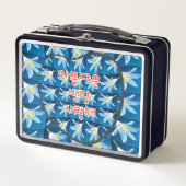Lunch Box Joli Motif blanc Lily (Devant)