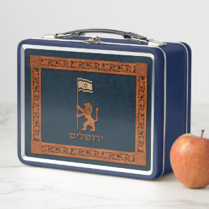 Lunch Box Lion Du Jour De Jérusalem Avec Drapeau
