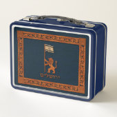 Lunch Box Lion Du Jour De Jérusalem Avec Drapeau (Dos)