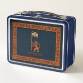 Lunch Box Lion Du Jour De Jérusalem Avec Drapeau (Devant)