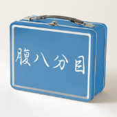 Lunch Box Moderation in eating (Devant)