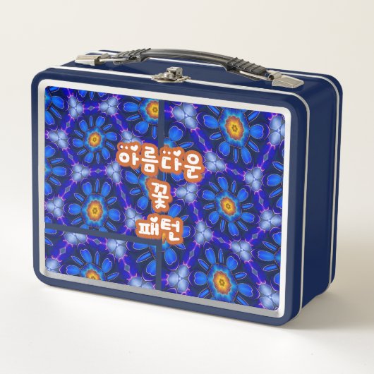 Lunch Box Motif Fleurs bleues Abstraites (Devant)