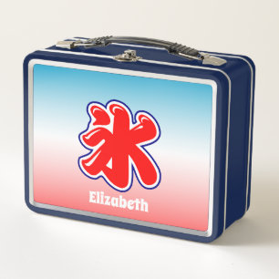Lunch Box Motif japonais Rainbow Shaved Ice