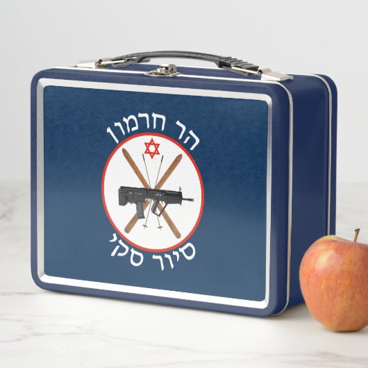 Lunch Box Patrouille de ski du Mont Hermon (En situation)