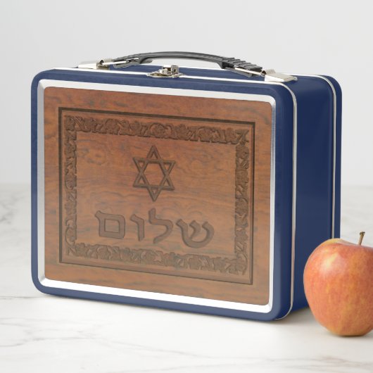 Lunch Box Shalom en bois sculpté (En situation)