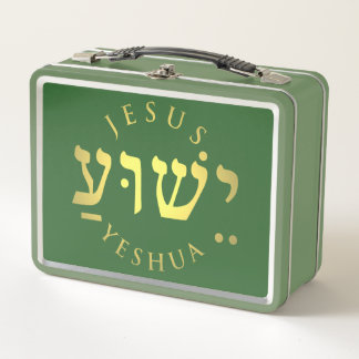 Lunch Box Yeshua