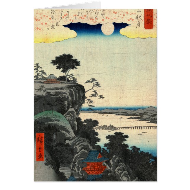 Lune 1857 d'automne d'Ishiyama (Devant)
