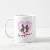 Lune de miel Mug, nouvelle mug de mauvaises herbes