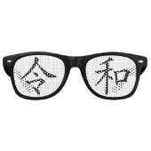 Lunettes De Fête Retro 令和(Reiwa) (Devant)