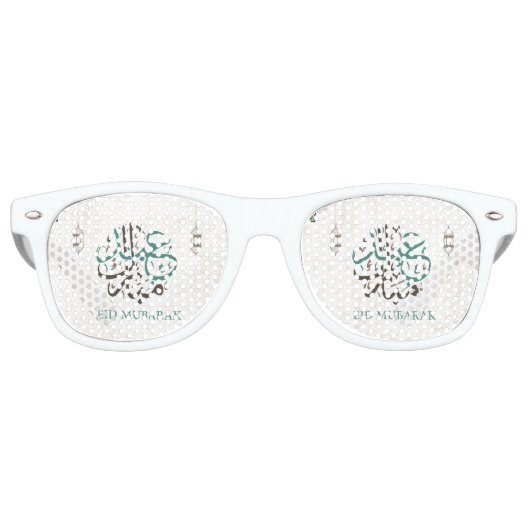 Lunettes De Fête Retro Aïd Moubarak / Salutations du Ramadan (Devant)