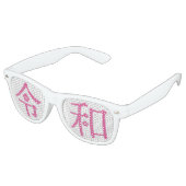 Lunettes De Fête Retro - ReiWa(令和)- Japanese New Era Name (Angulaire)