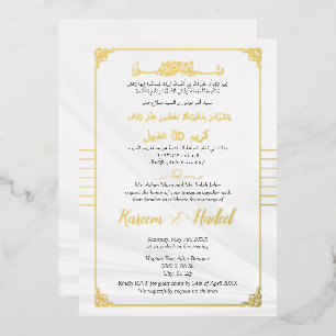 Luxe Arabisch & Engels Elegant Moslim Goud Folie Uitnodiging