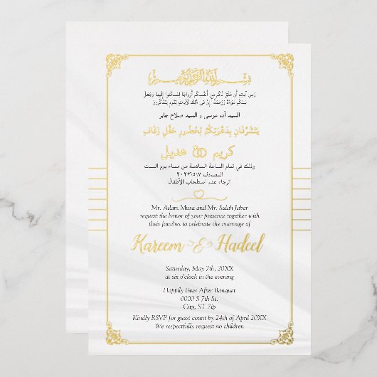 Luxe Arabisch & Engels Elegant Moslim Goud Folie Uitnodiging (Voorkant / Achterkant)