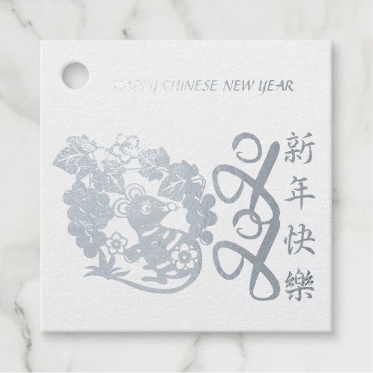 Luxe Chinees Rat Year 2020 papieren Druiven FFT Bedankjes Labels (Voorkant)
