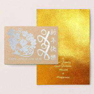 Luxe Chinees Rat Year 2020, papieren versie GC Folie Kaarten