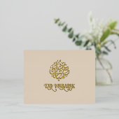 Luxe Goud Folie Eid Mubarak Kaart (Staand Voorkant)