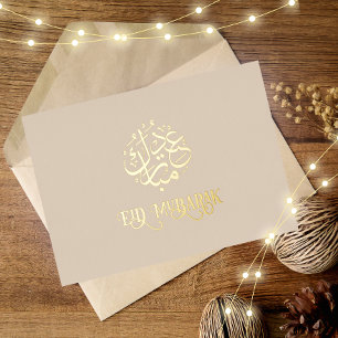 Luxe Goud Folie Eid Mubarak Kaart