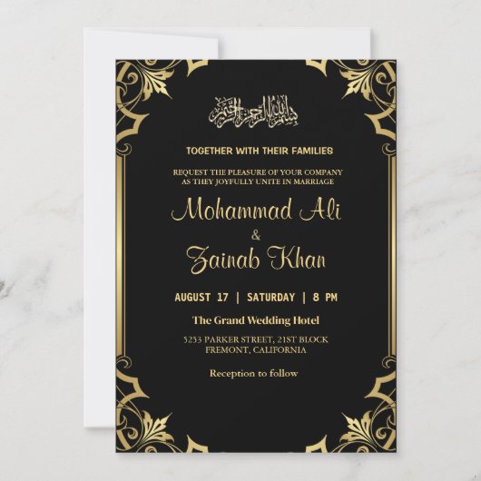 Luxe Goud Zwart Islamitisch Bruiloft Kaart (Voorkant)