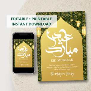 Luxe gouden sieraden op smaragdgroene Eid Mubarak Feestdagenkaart