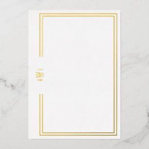 Luxe Initiaal Personal Stationery Folie Invitation Folie Uitnodiging