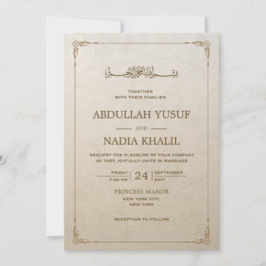 Luxe Lijst Islamitische bruiloft Monogram Kaart (Voorkant)