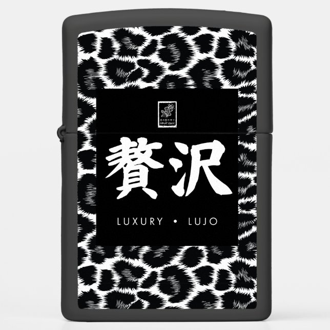 Luxe. Lujo. 贅沢. (Voorkant)