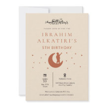 Luxe Minimalistische Beige Islamitische Kinderverj