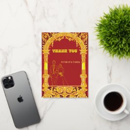 Luxe Moslim Nikah Huwelijksgroeten Folie Wenskaart