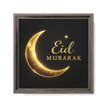 Luxe Zwart & Goud Eid Mubarak Muurkunst – Elegant