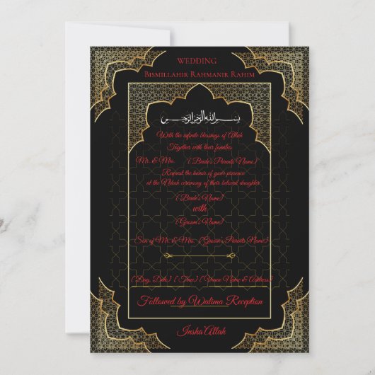 Luxury Black & Gold Muslim Wedding Invitation (Devant)