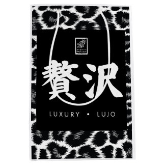 Luxury. Lujo. 贅沢. Medium Cadeauzakje