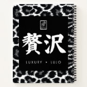 Luxury. Lujo. 贅沢. Notitieboek (Achterkant)