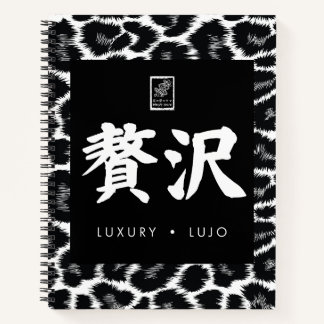 Luxury. Lujo. 贅沢. Notitieboek