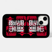 LXHX.w Case-Mate iPhone Case (Achterkant (horizontaal))