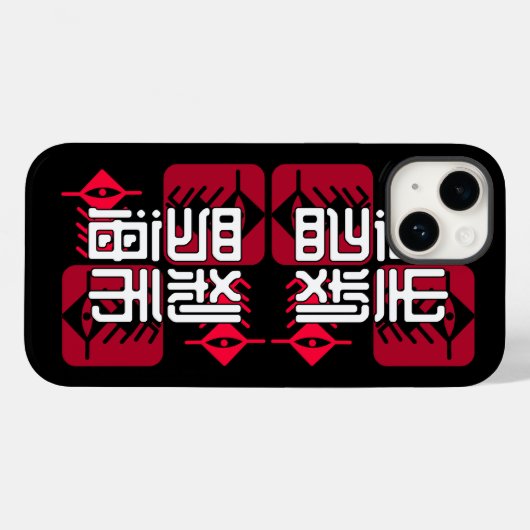 LXHX.w Case-Mate iPhone Case (Achterkant (horizontaal))