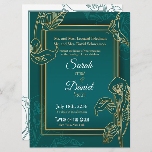 Lys d'or vert Faire-part de mariage juif (Devant / Derrière)