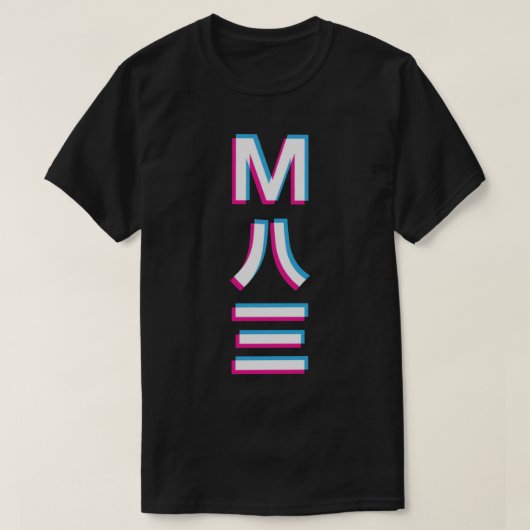 M83 Japans nummer Logo Klassieke T-Shirt (Design voorkant)